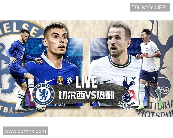 英超赛程调整，热刺vs切尔西改为周五进行